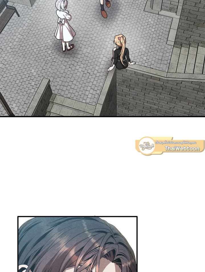 Legendary Youngest Son of the Marquis House ตอนที่ 122 แปลไทย