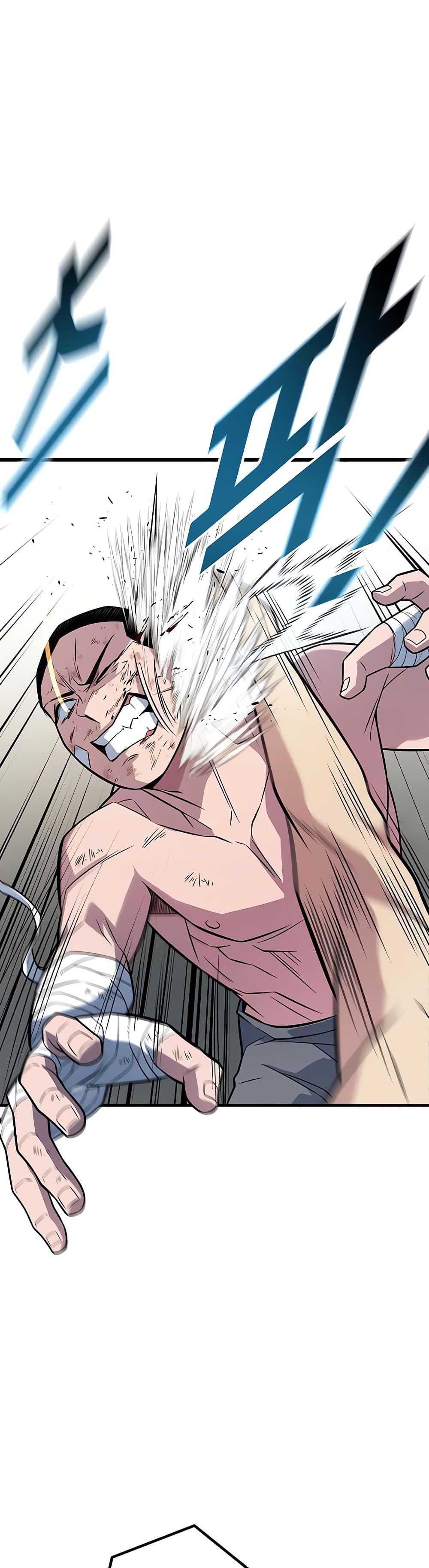 King of Violence ตอนที่ 13 แปลไทย