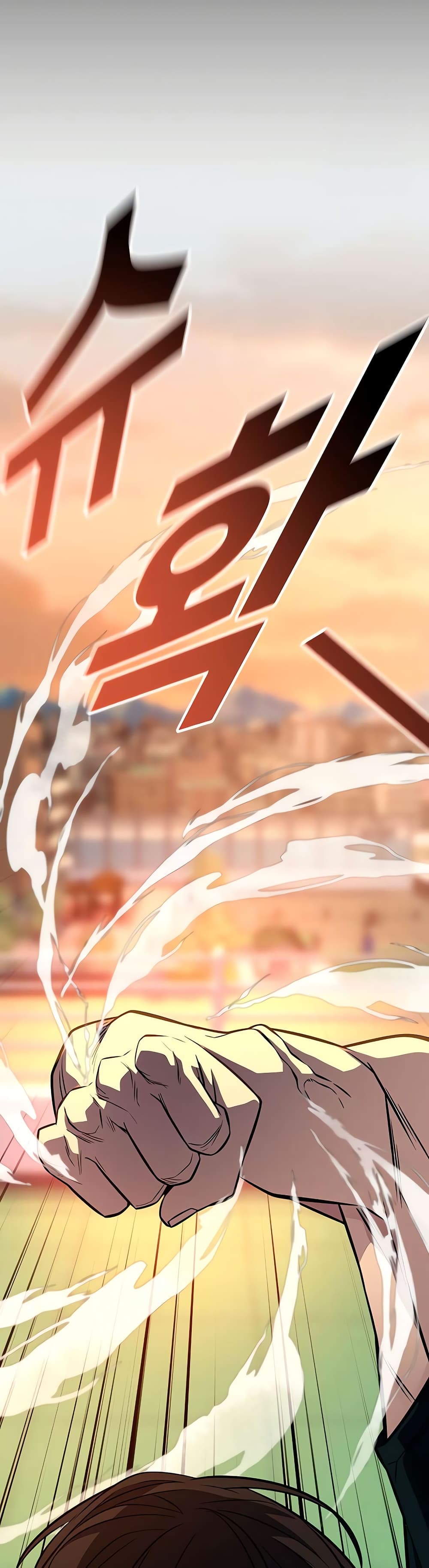 King of Violence ตอนที่ 13 แปลไทย