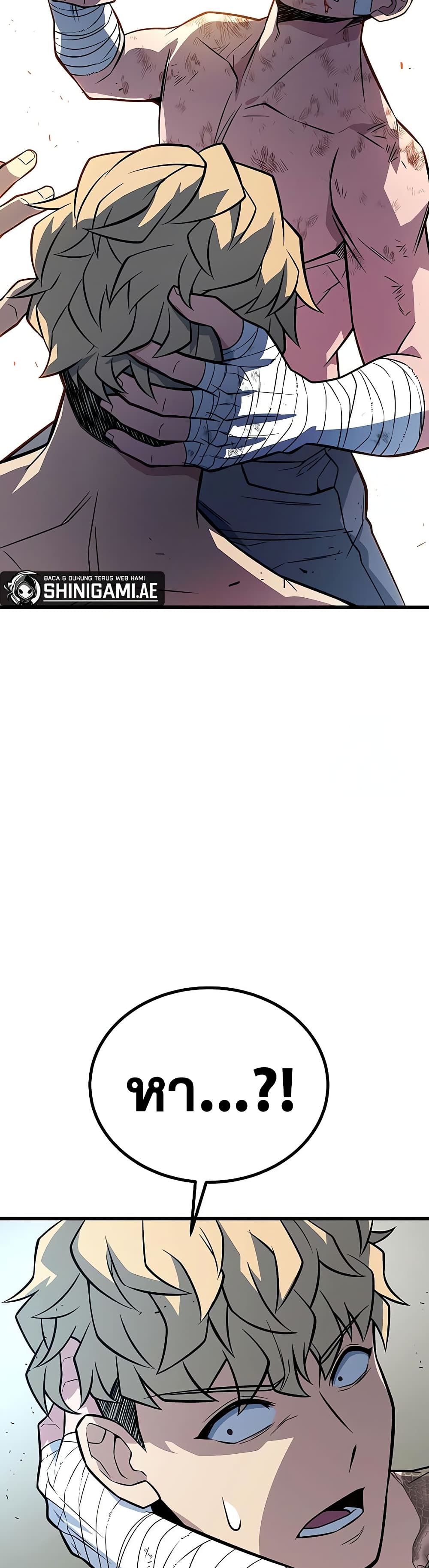 King of Violence ตอนที่ 13 แปลไทย