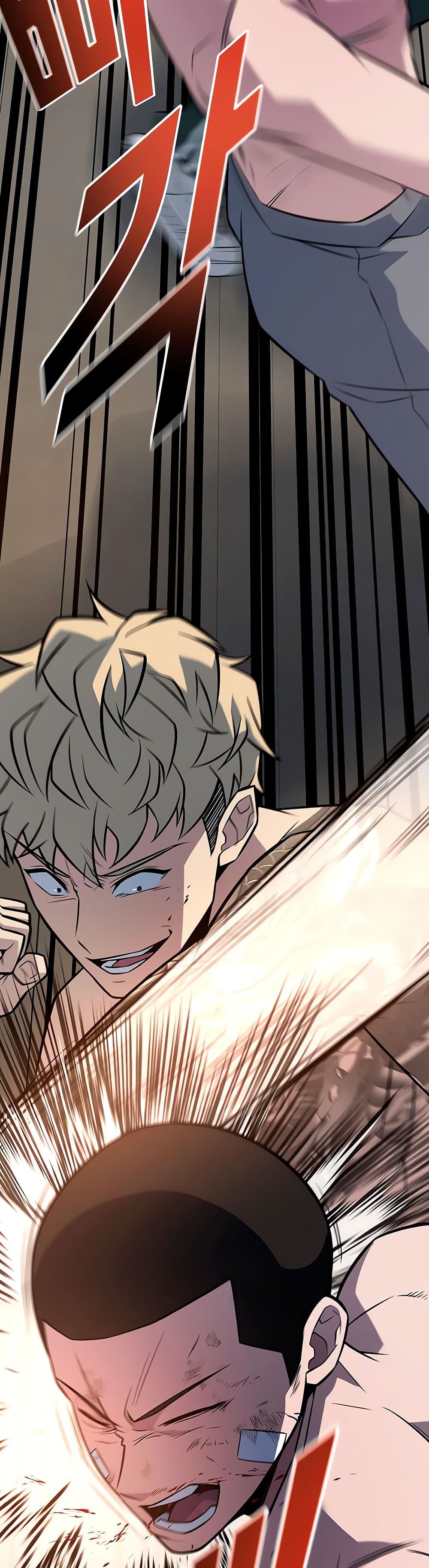 King of Violence ตอนที่ 13 แปลไทย