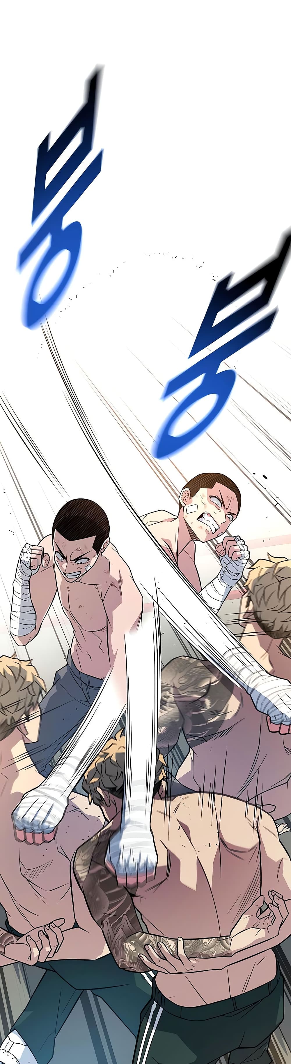 King of Violence ตอนที่ 13 แปลไทย