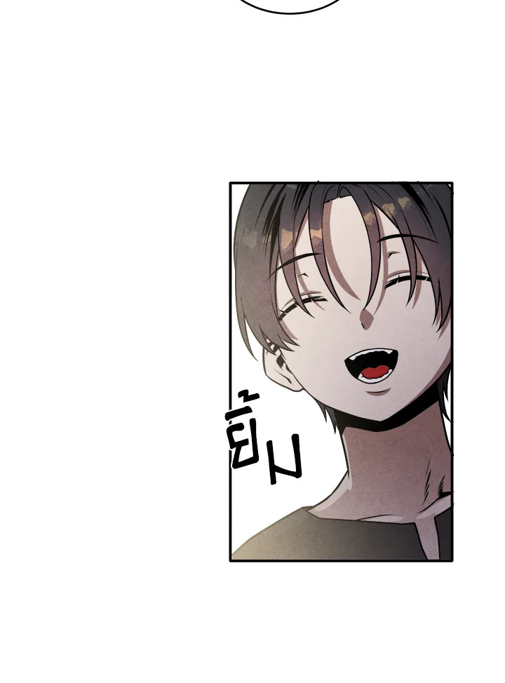 Legendary Youngest Son of the Marquis House ตอนที่ 54 แปลไทย