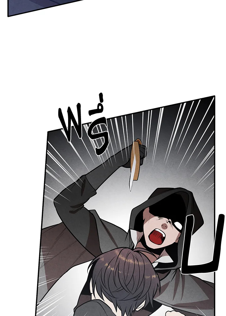 Legendary Youngest Son of the Marquis House ตอนที่ 54 แปลไทย