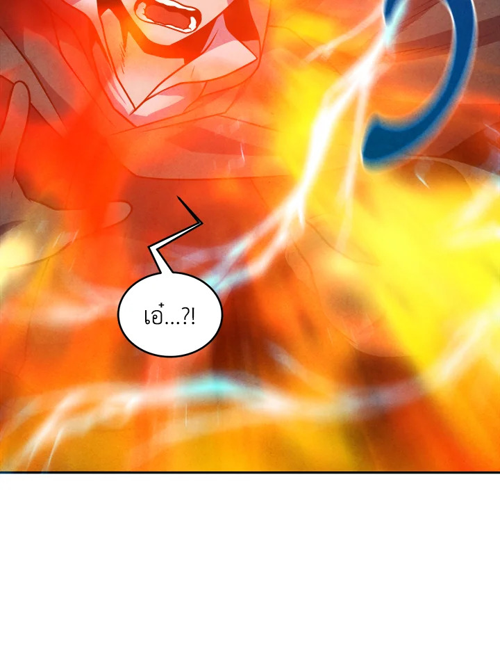 Legendary Youngest Son of the Marquis House ตอนที่ 54 แปลไทย