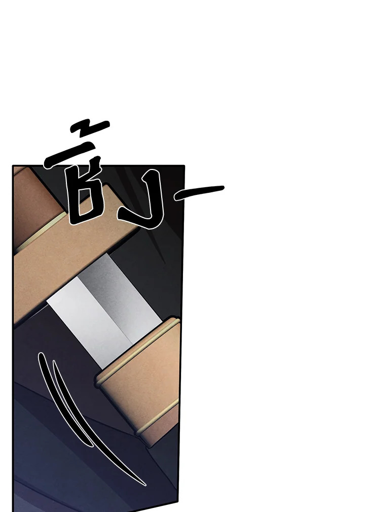 Legendary Youngest Son of the Marquis House ตอนที่ 54 แปลไทย