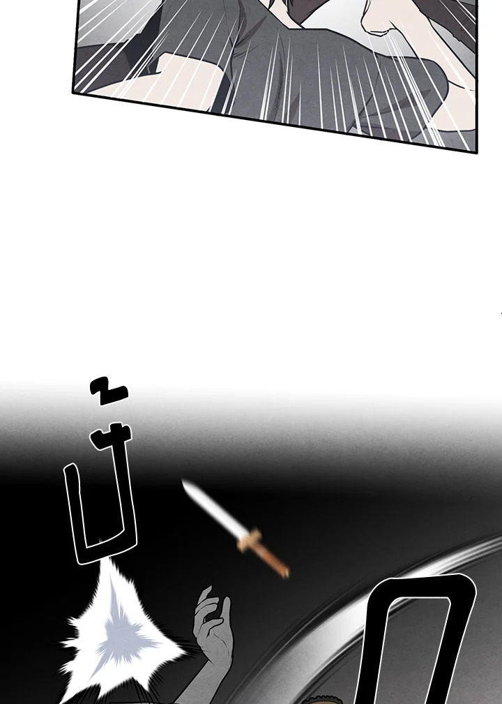 Legendary Youngest Son of the Marquis House ตอนที่ 54 แปลไทย