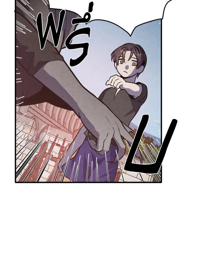 Legendary Youngest Son of the Marquis House ตอนที่ 54 แปลไทย