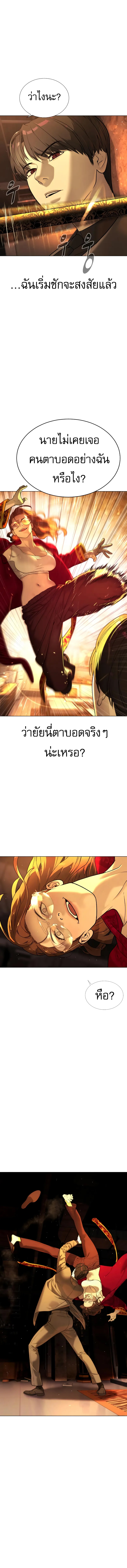 Killer Peter ปีเตอร์โคตรนักฆ่า ตอนที่ 4 แปลไทย