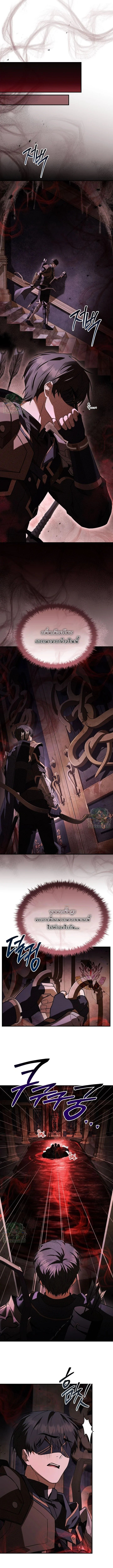 Night of the Soulless Heathens ค่ำคืนแห่งคนนอกรีตไร้วิญญาณ ตอนที่ 52 แปลไทย