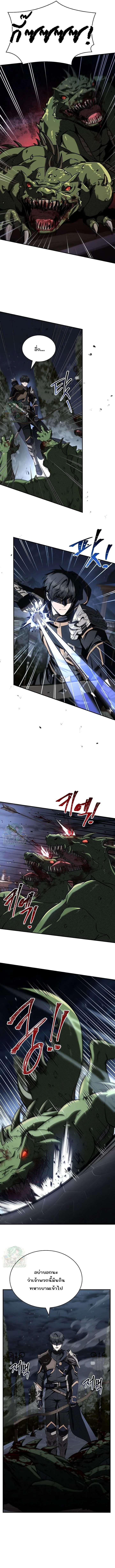 Night of the Soulless Heathens ค่ำคืนแห่งคนนอกรีตไร้วิญญาณ ตอนที่ 52 แปลไทย