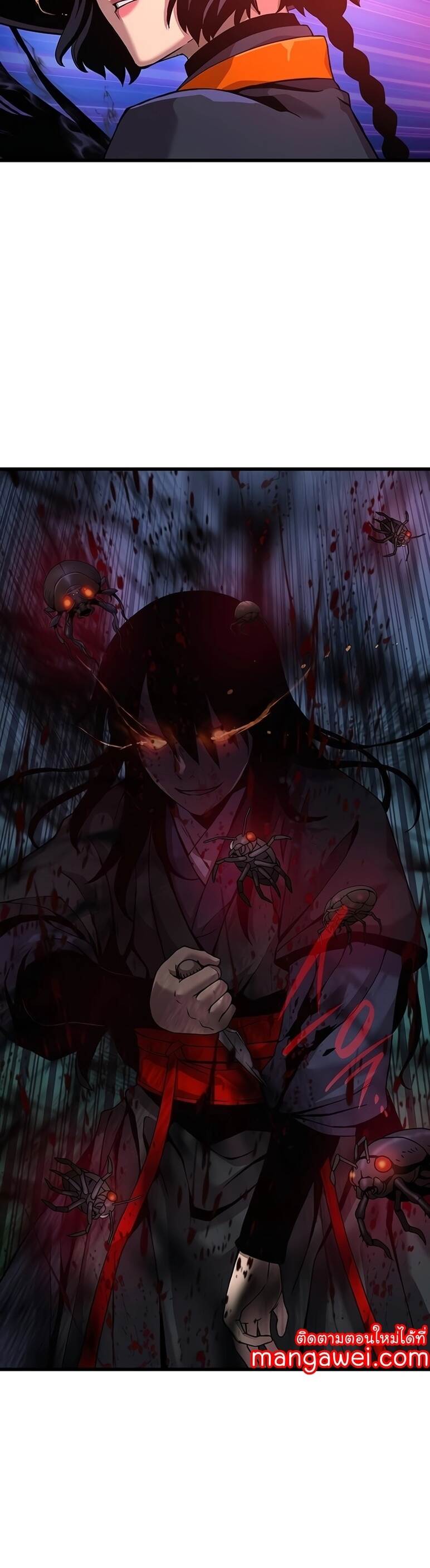 Myst Might Mayhem ตอนที่ 22 แปลไทย