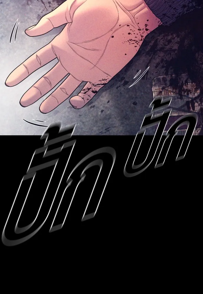 Juvenile Offender อาชญากรวัยเยาว์ ตอนที่ 71 แปลไทย