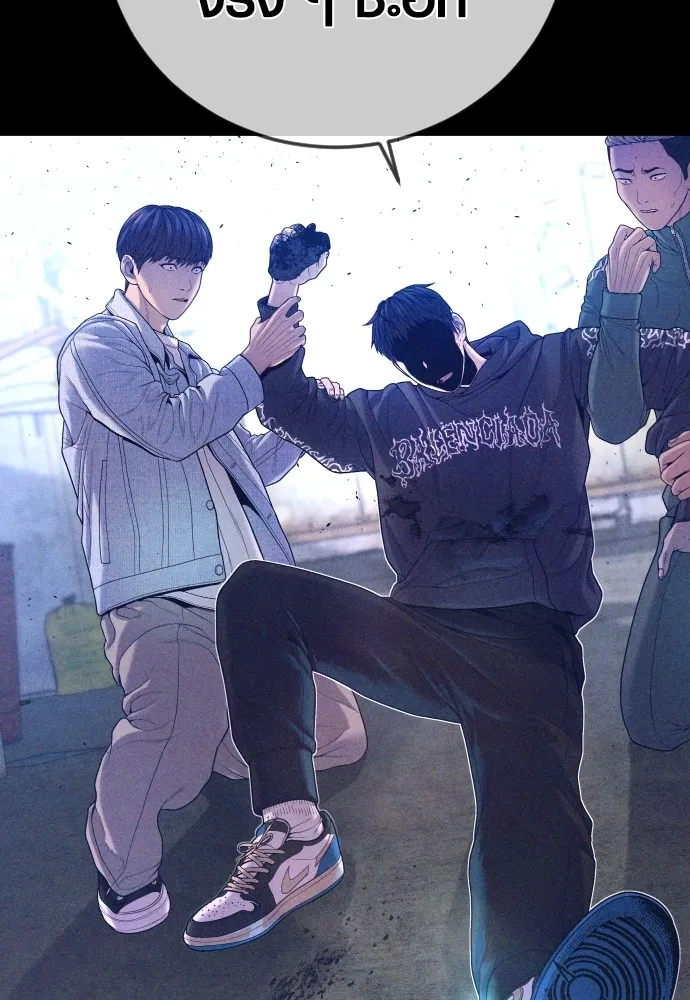 Juvenile Offender อาชญากรวัยเยาว์ ตอนที่ 71 แปลไทย