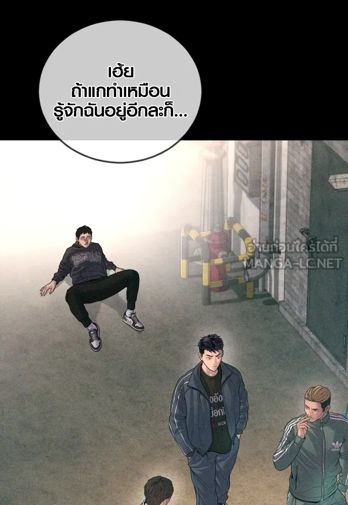 Juvenile Offender อาชญากรวัยเยาว์ ตอนที่ 71 แปลไทย