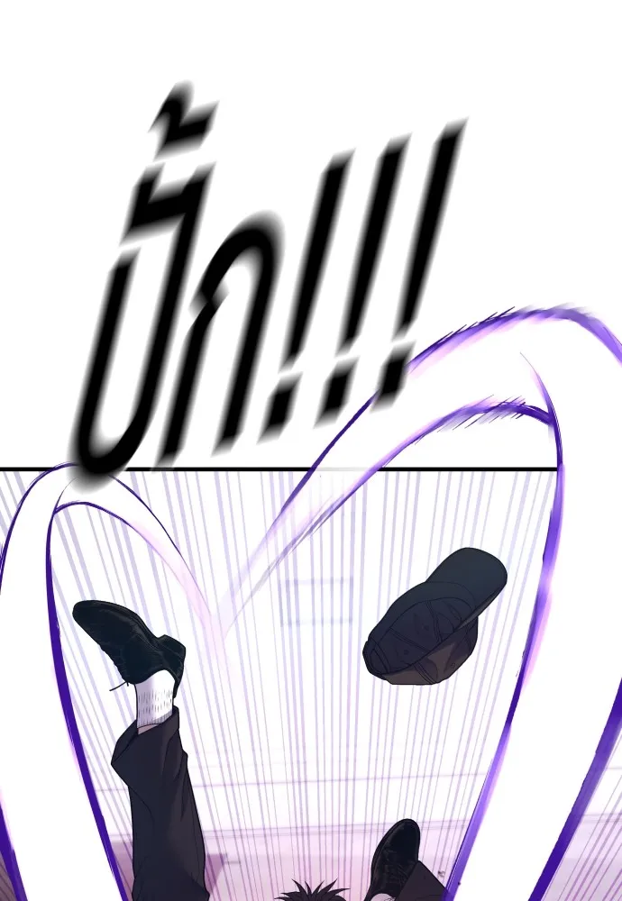 Juvenile Offender อาชญากรวัยเยาว์ ตอนที่ 71 แปลไทย