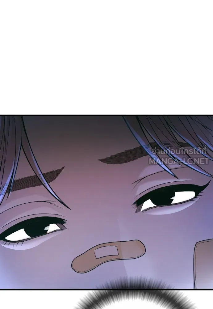 Juvenile Offender อาชญากรวัยเยาว์ ตอนที่ 71 แปลไทย