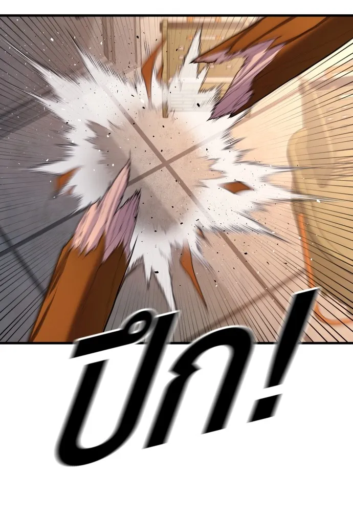 Juvenile Offender อาชญากรวัยเยาว์ ตอนที่ 71 แปลไทย