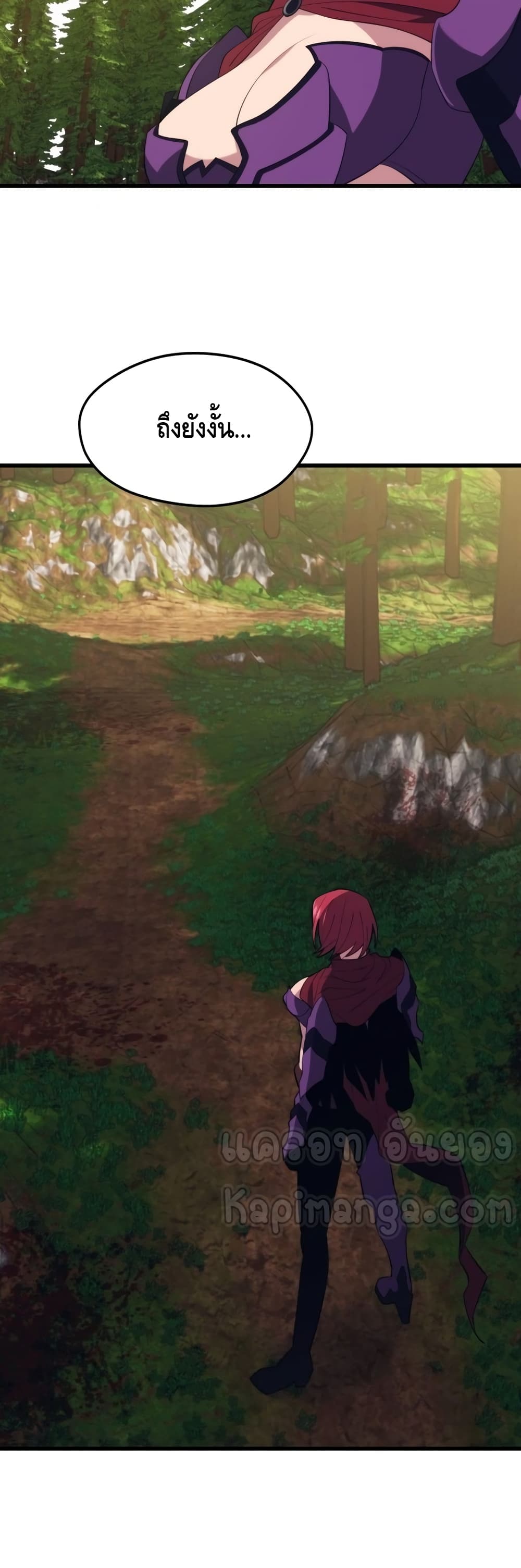 Seoul Station’s Necromancer เนโครแมนเซอร์แห่งสถานีโซล ตอนที่ 28 แปลไทย