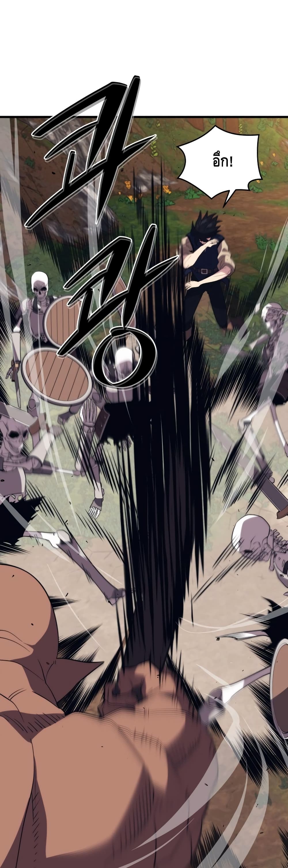 Seoul Station’s Necromancer เนโครแมนเซอร์แห่งสถานีโซล ตอนที่ 28 แปลไทย