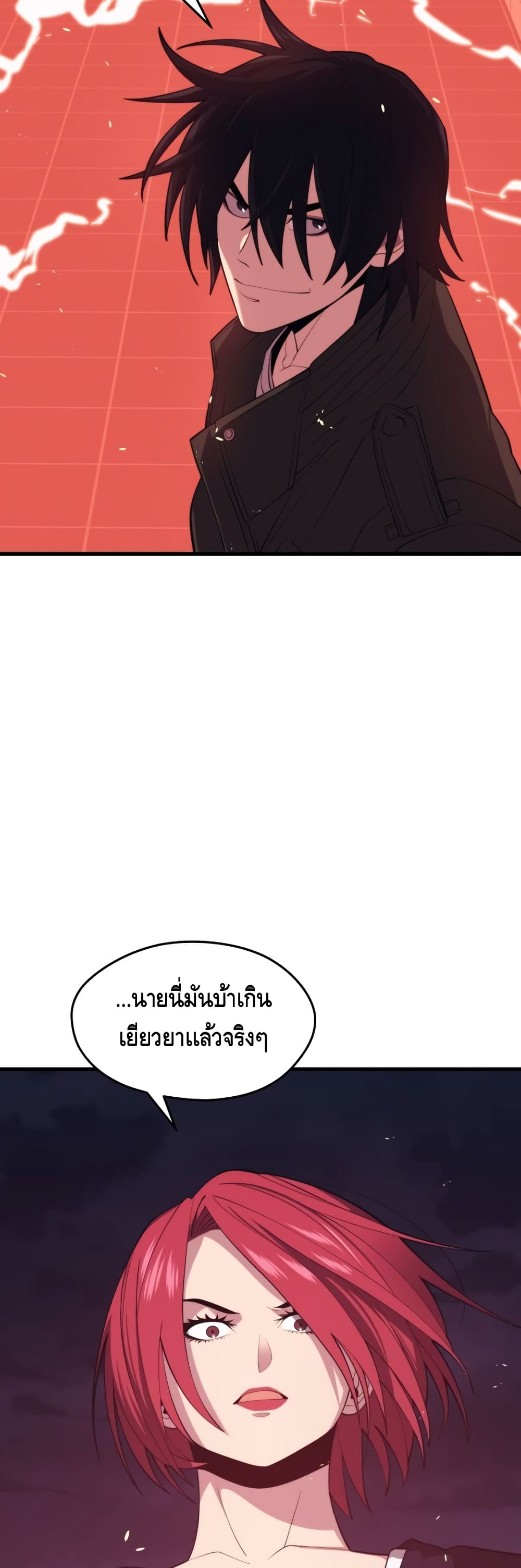 Seoul Station’s Necromancer เนโครแมนเซอร์แห่งสถานีโซล ตอนที่ 28 แปลไทย