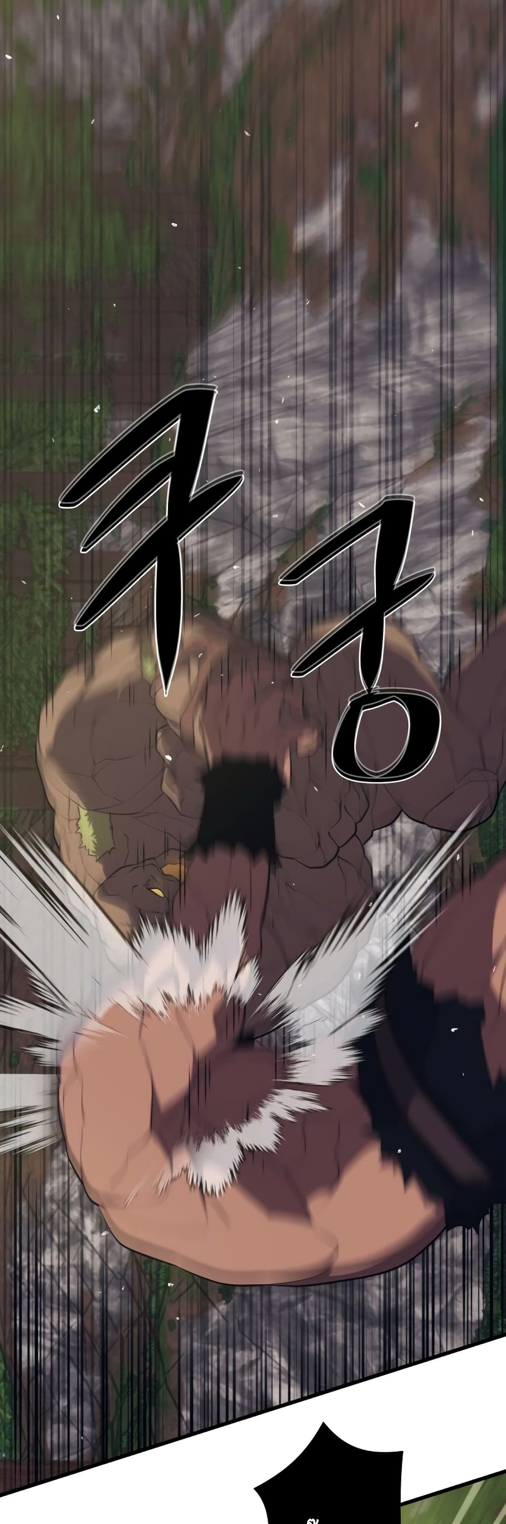 Seoul Station’s Necromancer เนโครแมนเซอร์แห่งสถานีโซล ตอนที่ 28 แปลไทย