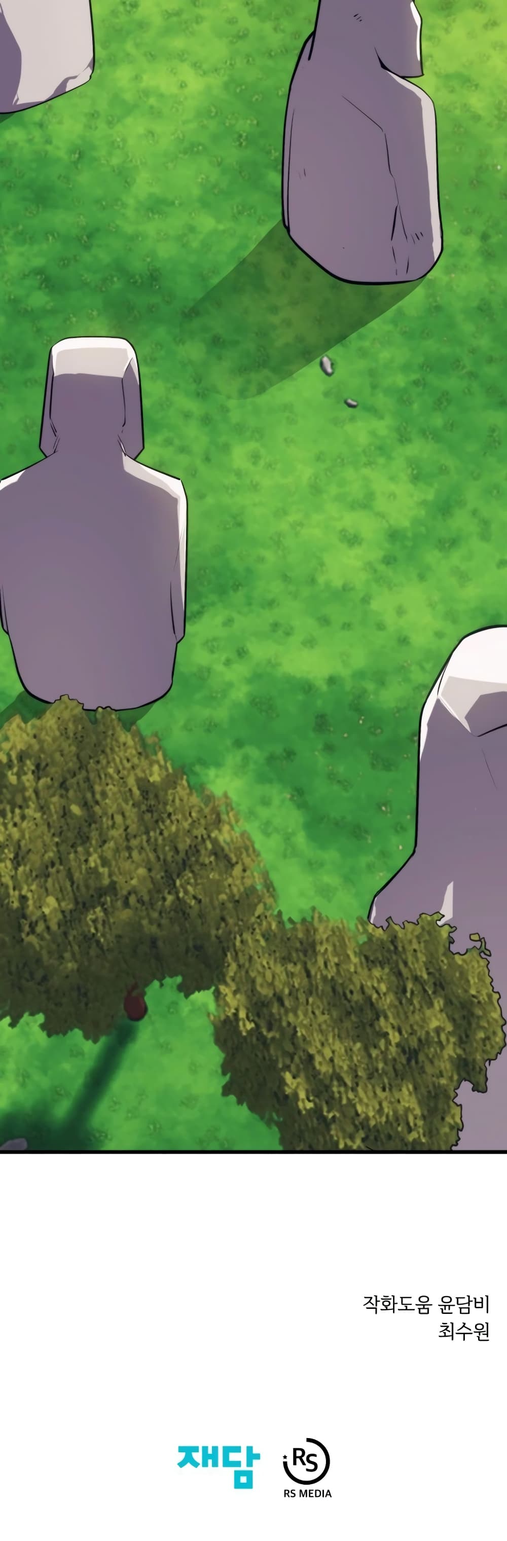 Seoul Station’s Necromancer เนโครแมนเซอร์แห่งสถานีโซล ตอนที่ 28 แปลไทย