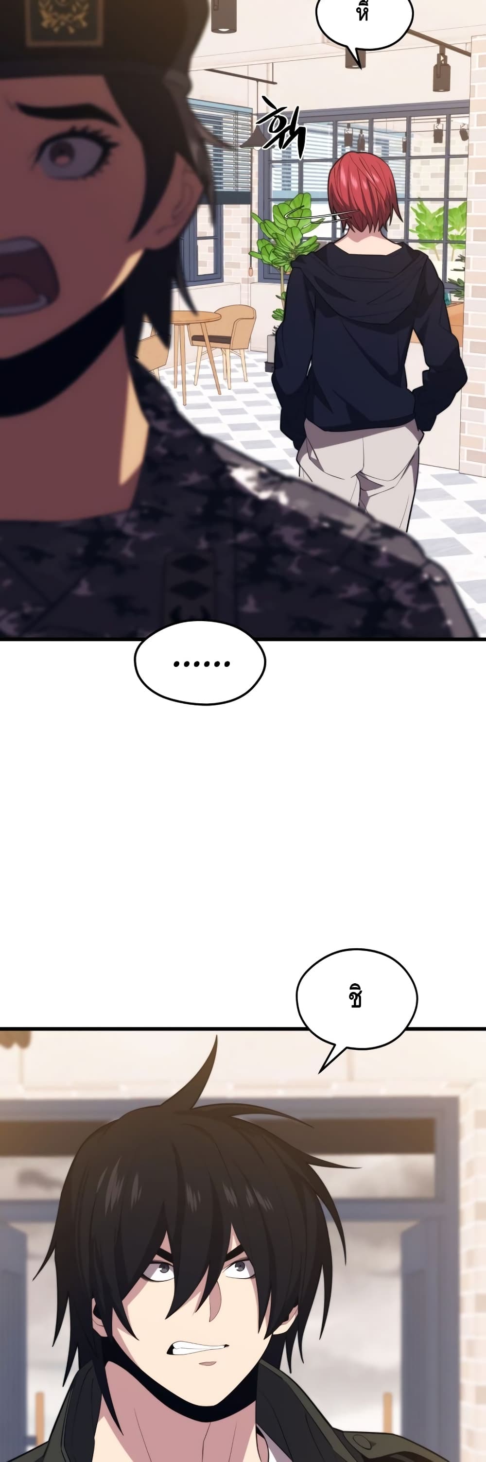 Seoul Station’s Necromancer เนโครแมนเซอร์แห่งสถานีโซล ตอนที่ 28 แปลไทย