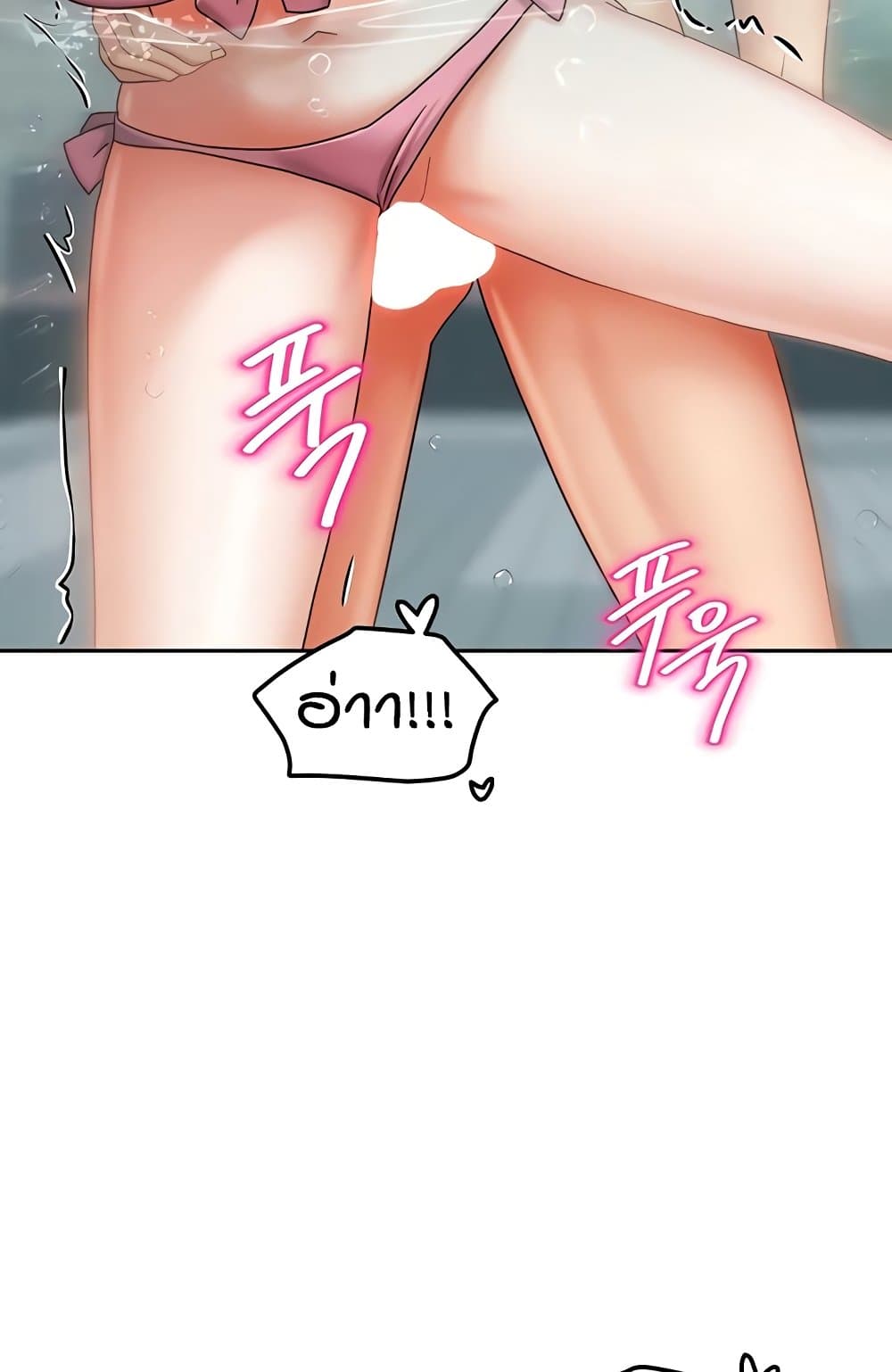 Living in Two Houses - ตอนที่ 28