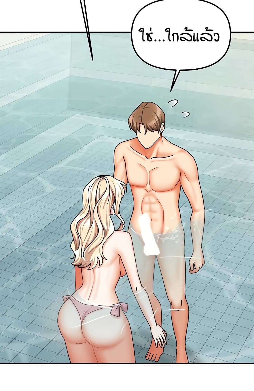 Living in Two Houses - ตอนที่ 28