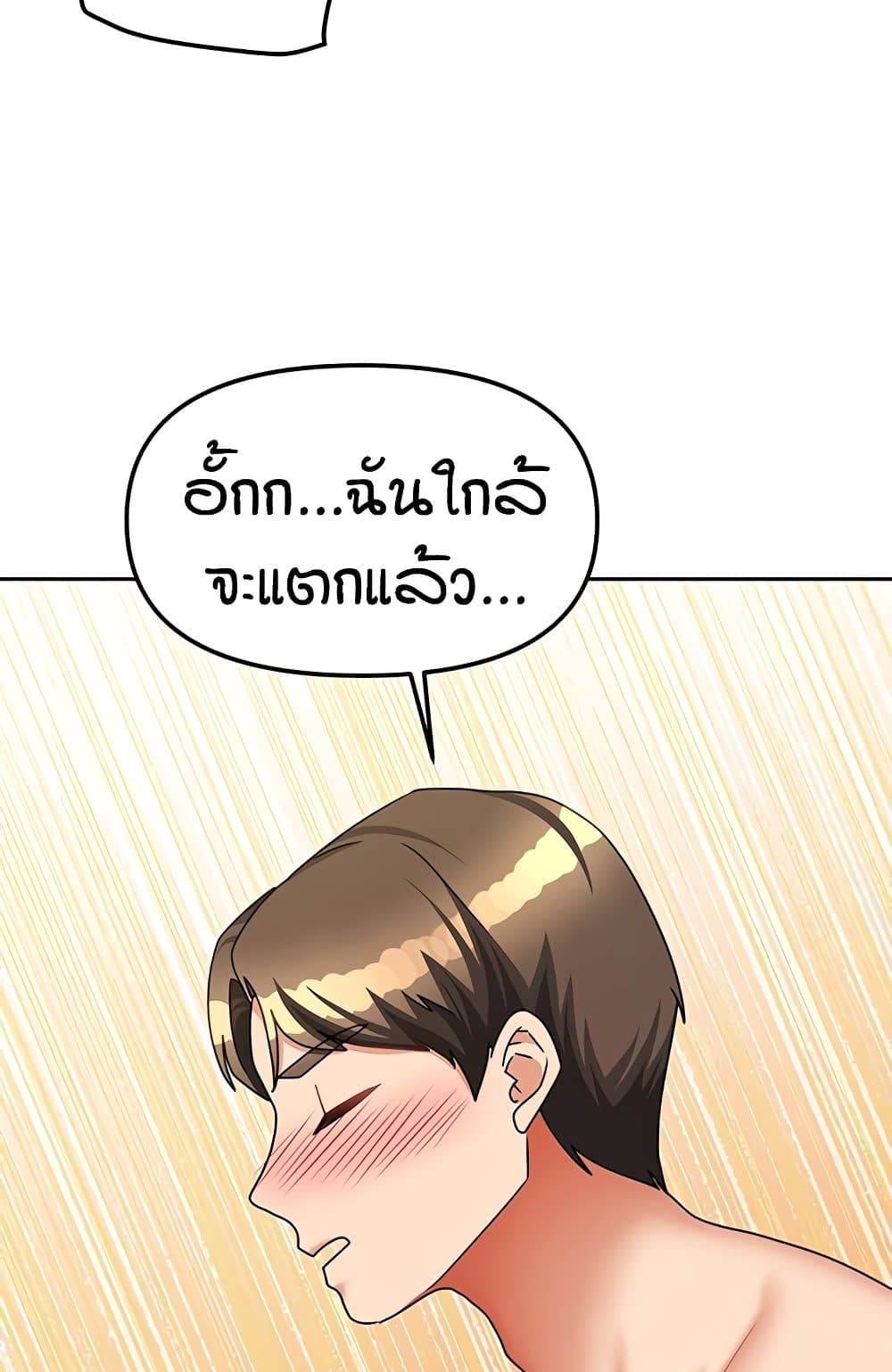 Living in Two Houses - ตอนที่ 28