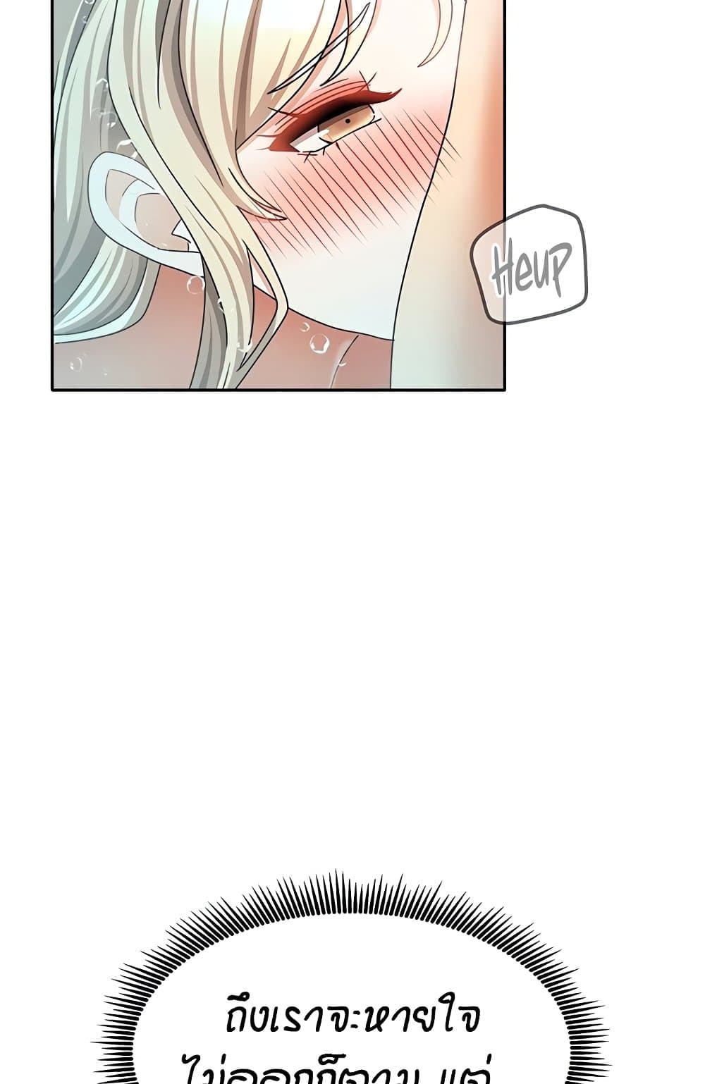 Living in Two Houses - ตอนที่ 28