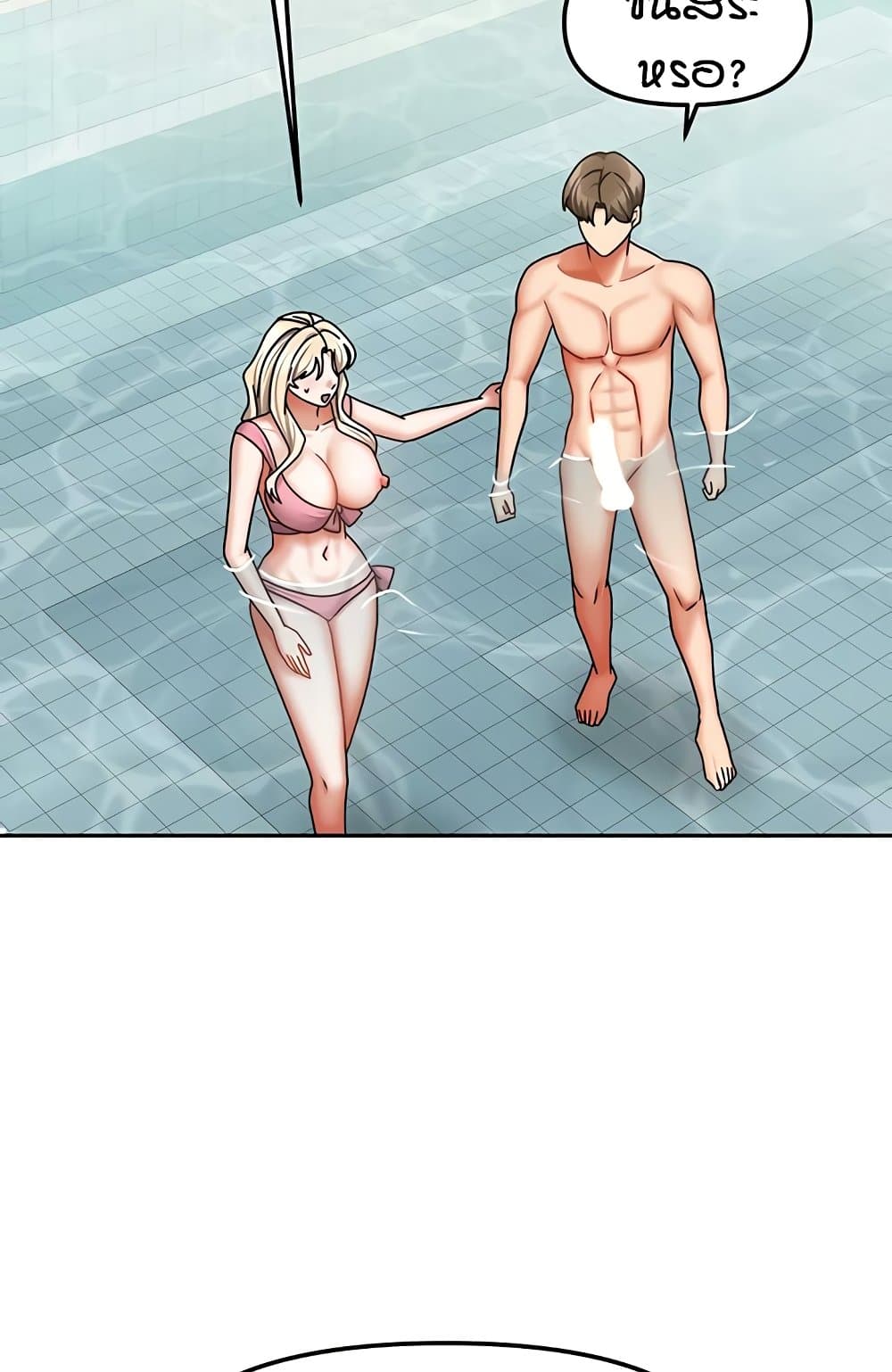 Living in Two Houses - ตอนที่ 28