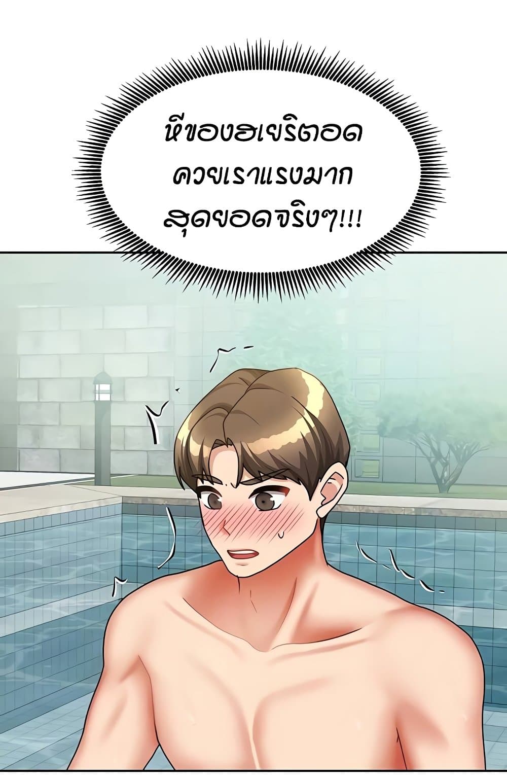 Living in Two Houses - ตอนที่ 28