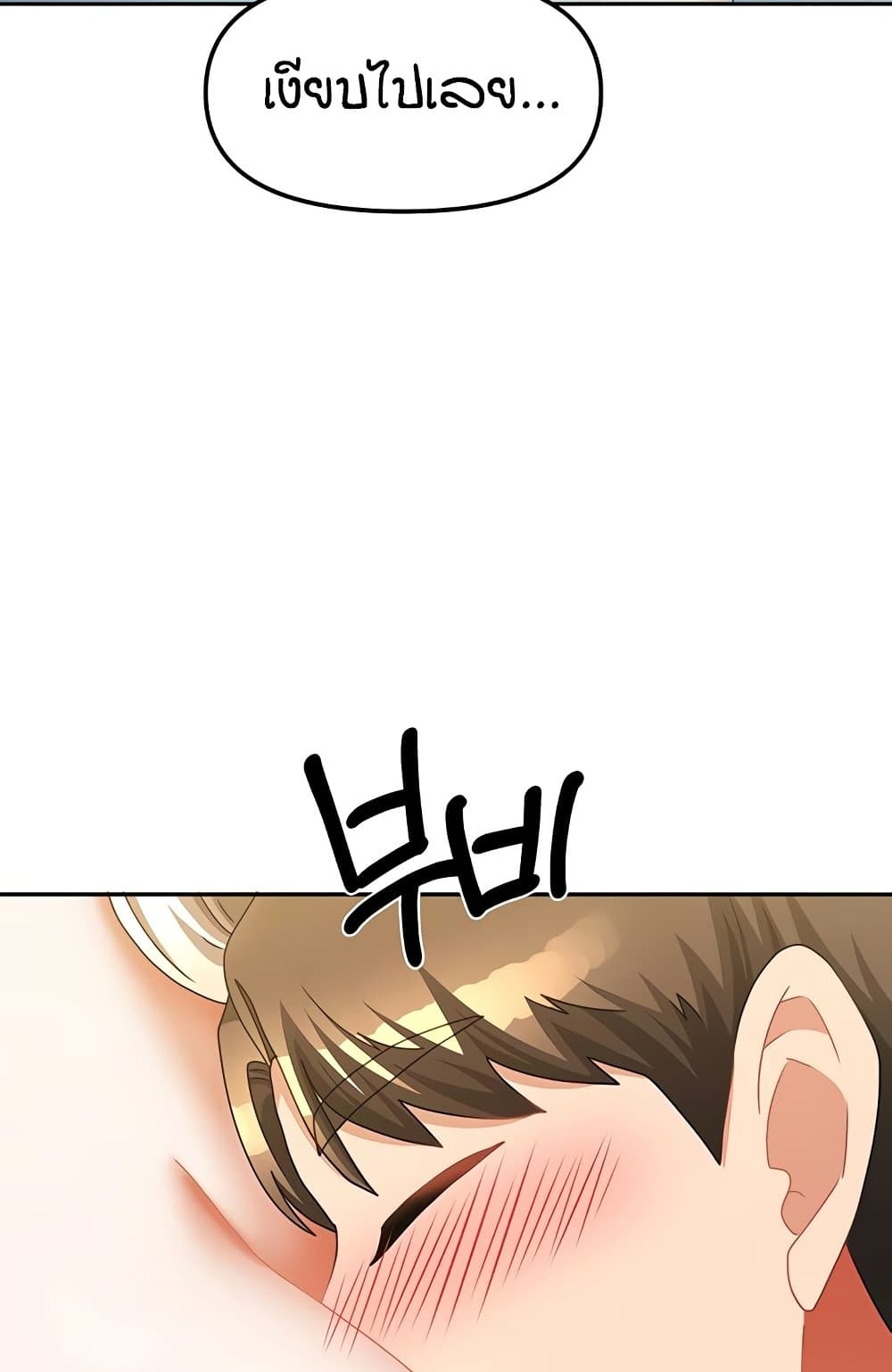 Living in Two Houses - ตอนที่ 28