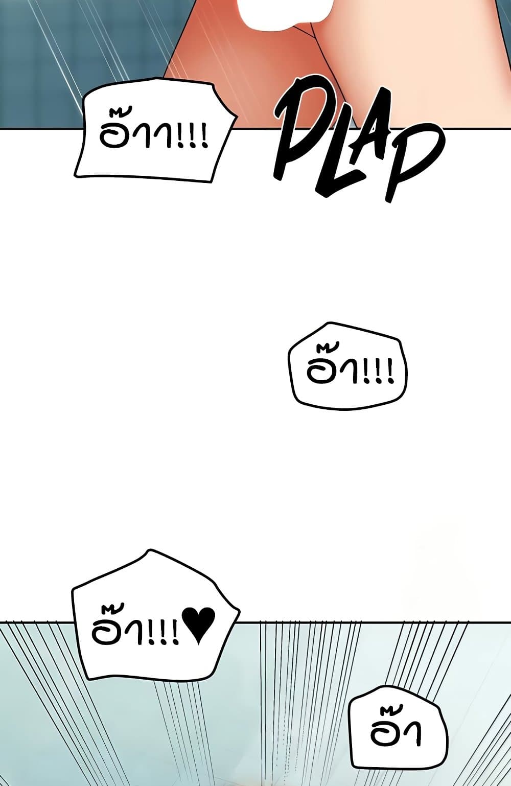 Living in Two Houses - ตอนที่ 28