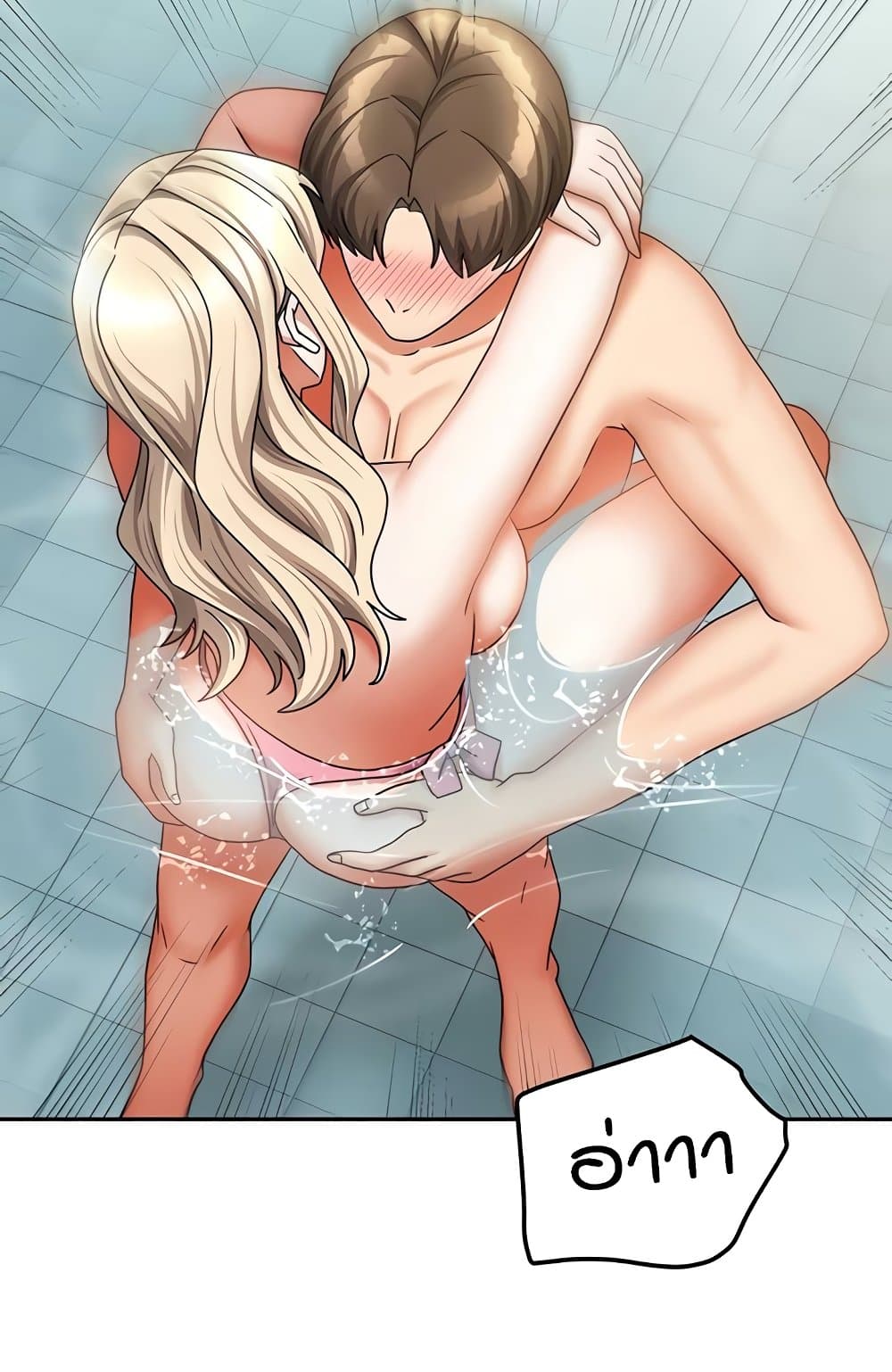 Living in Two Houses - ตอนที่ 28