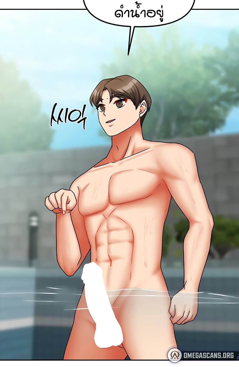 Living in Two Houses - ตอนที่ 28