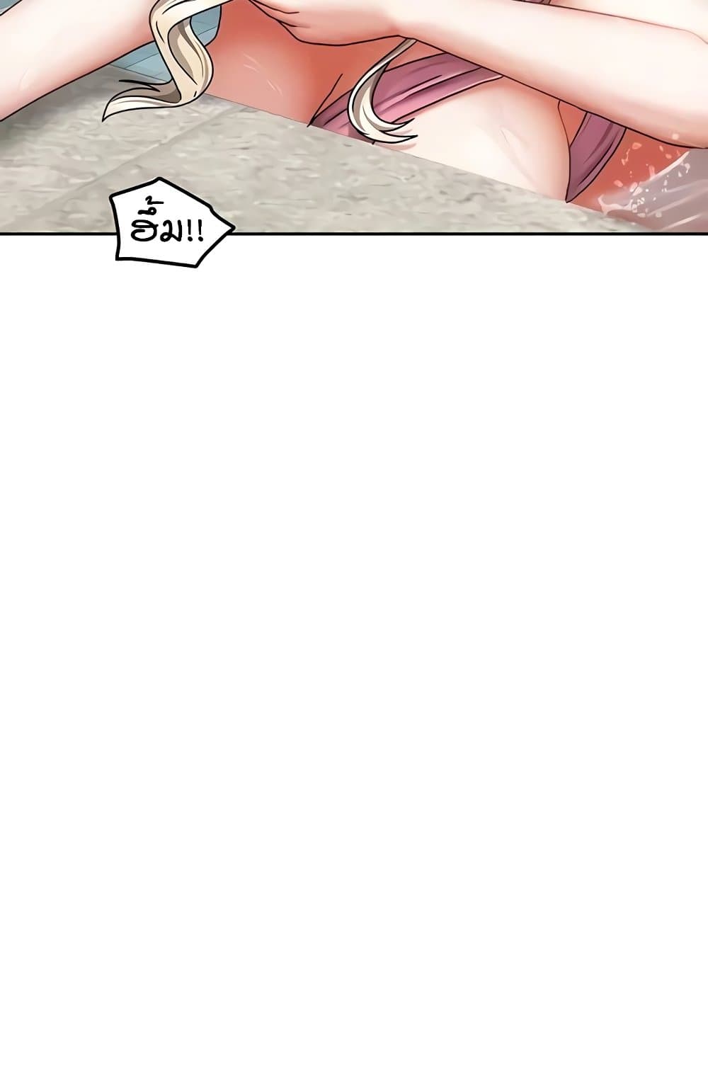 Living in Two Houses - ตอนที่ 28