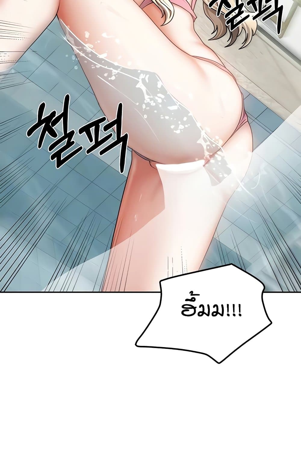 Living in Two Houses - ตอนที่ 28