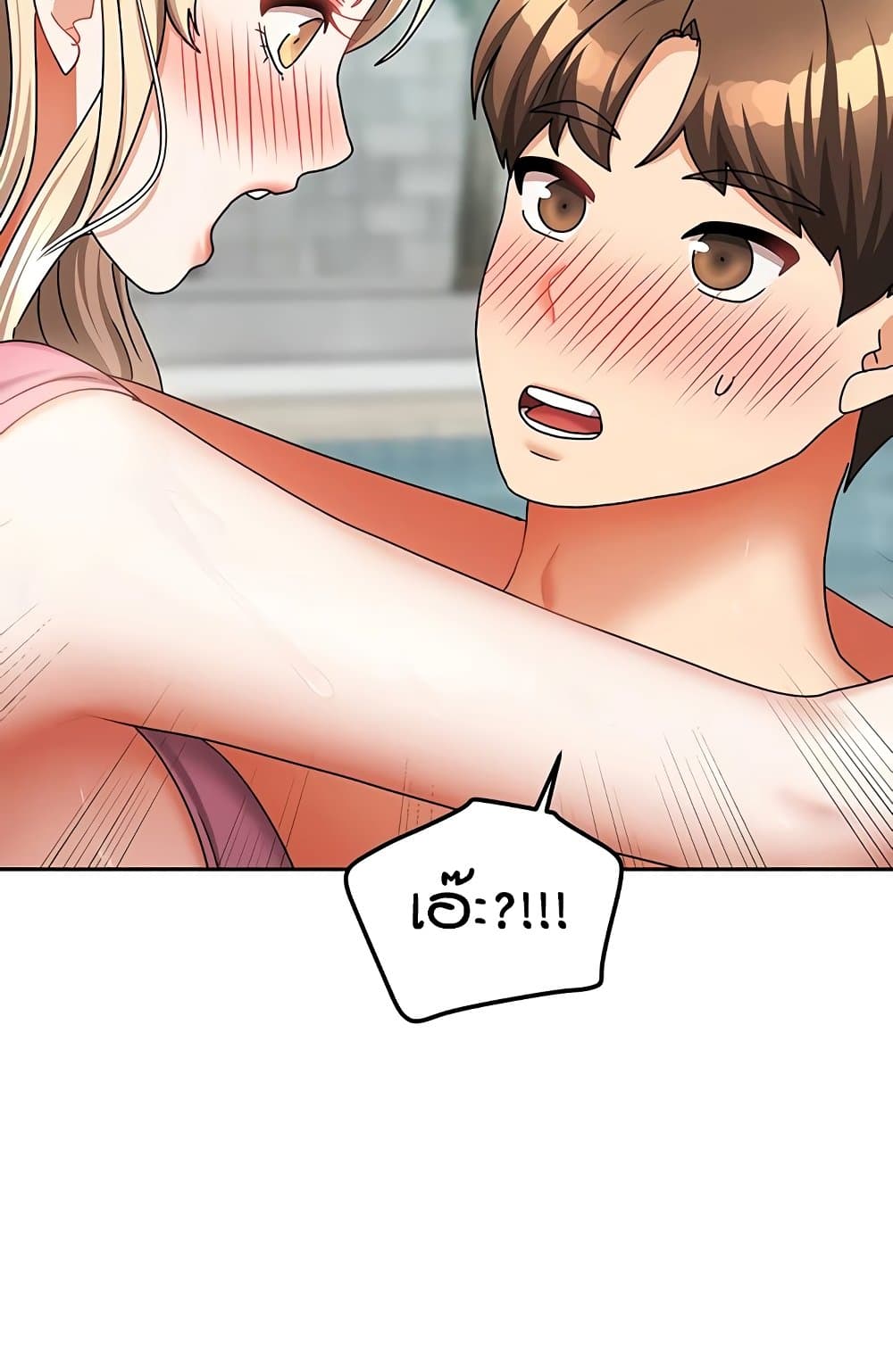 Living in Two Houses - ตอนที่ 28