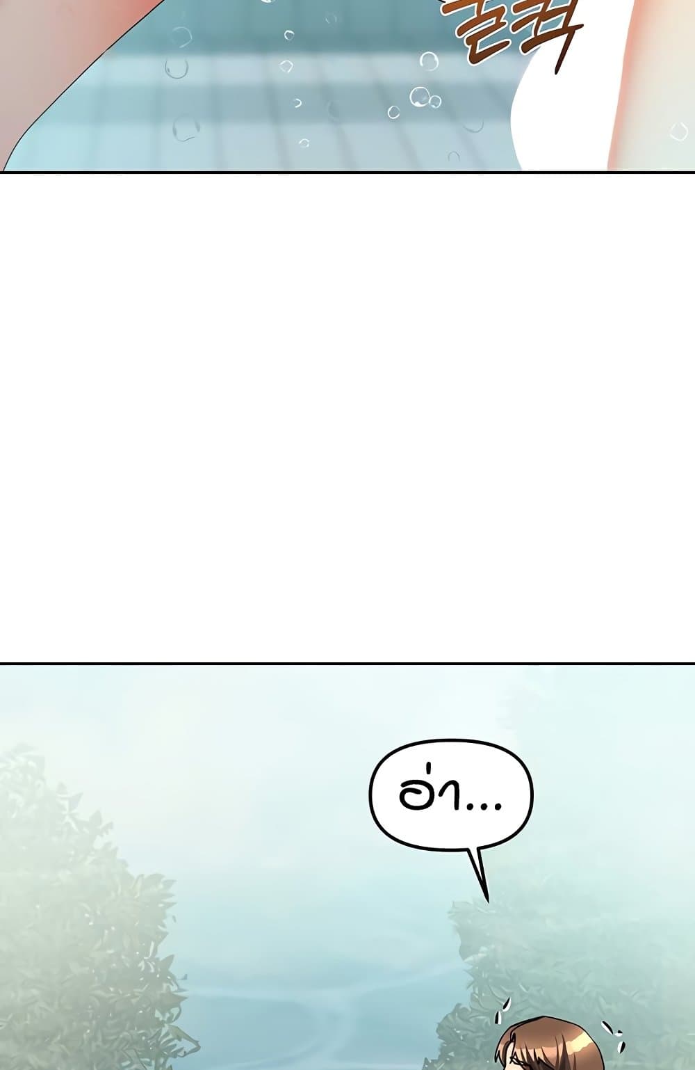 Living in Two Houses - ตอนที่ 28