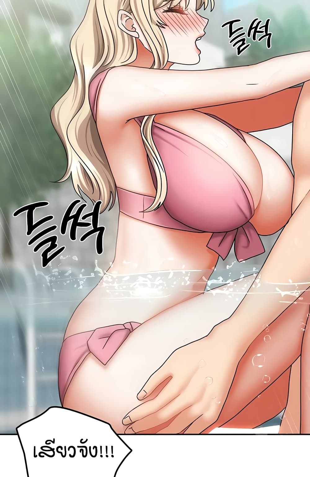 Living in Two Houses - ตอนที่ 28