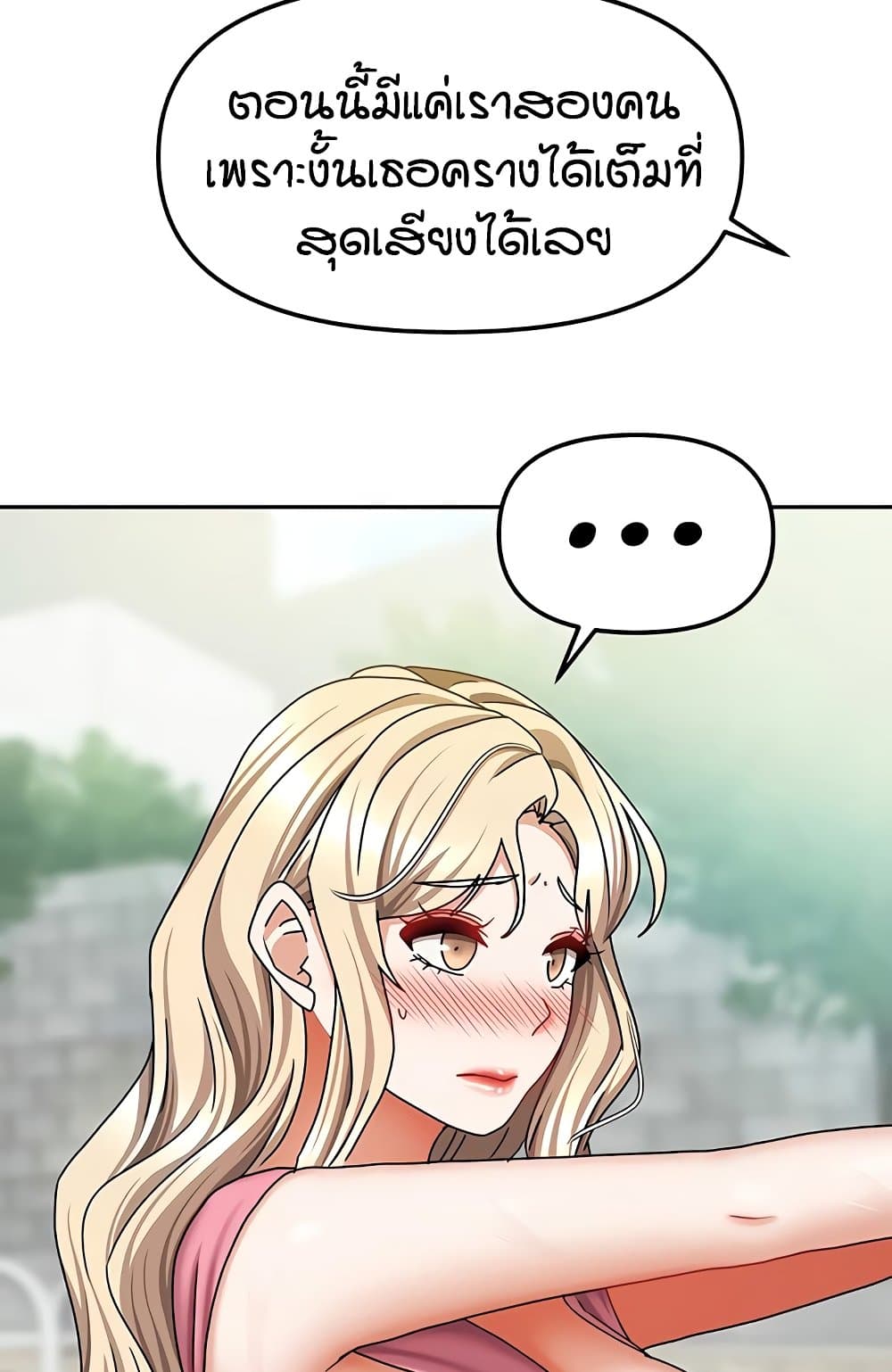 Living in Two Houses - ตอนที่ 28