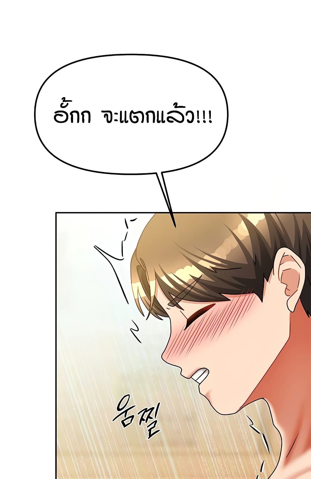 Living in Two Houses - ตอนที่ 28