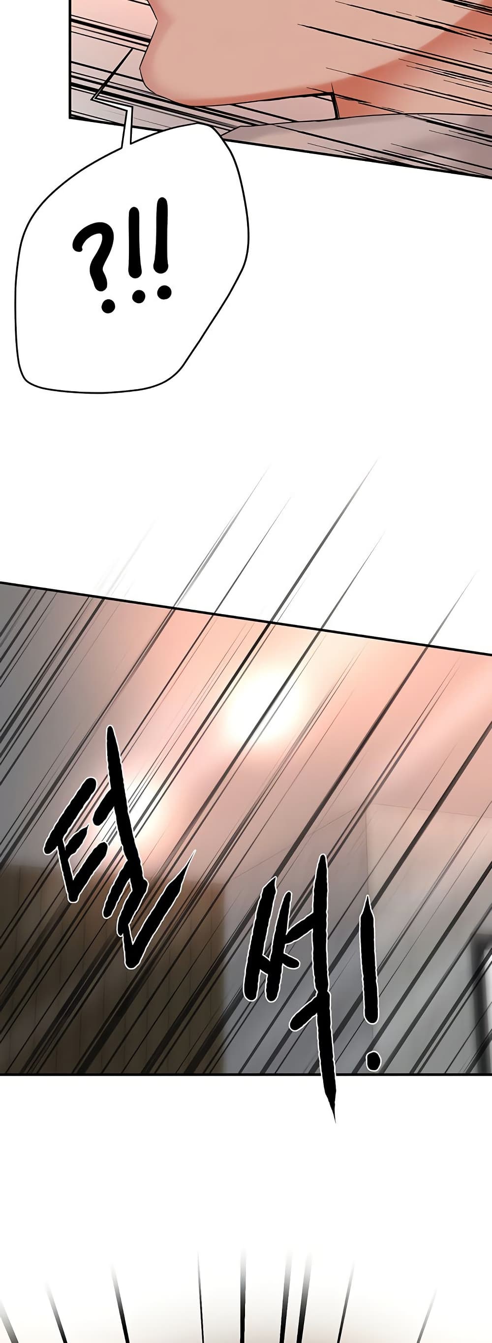 Yogurt Delivery Lady - ตอนที่ 35