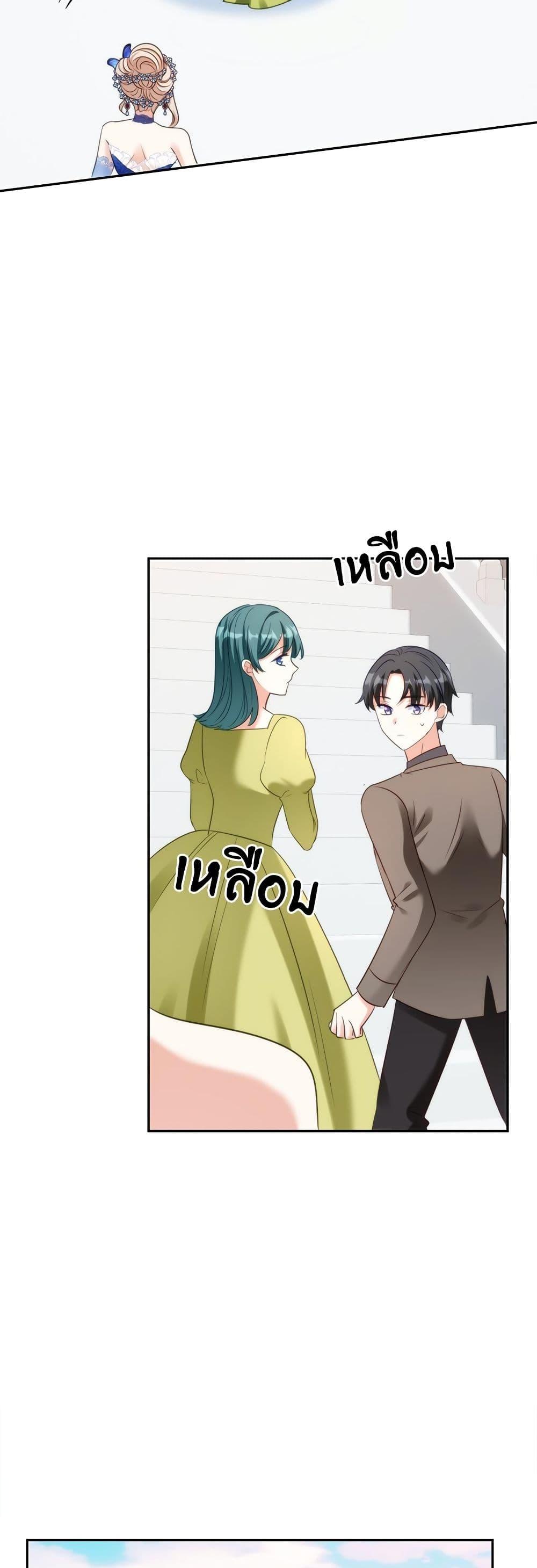 I’m Living With My Mother-In-Law! อะไรของคุณแม่สามีคะเนี่ย? ตอนที่ 53 แปลไทย