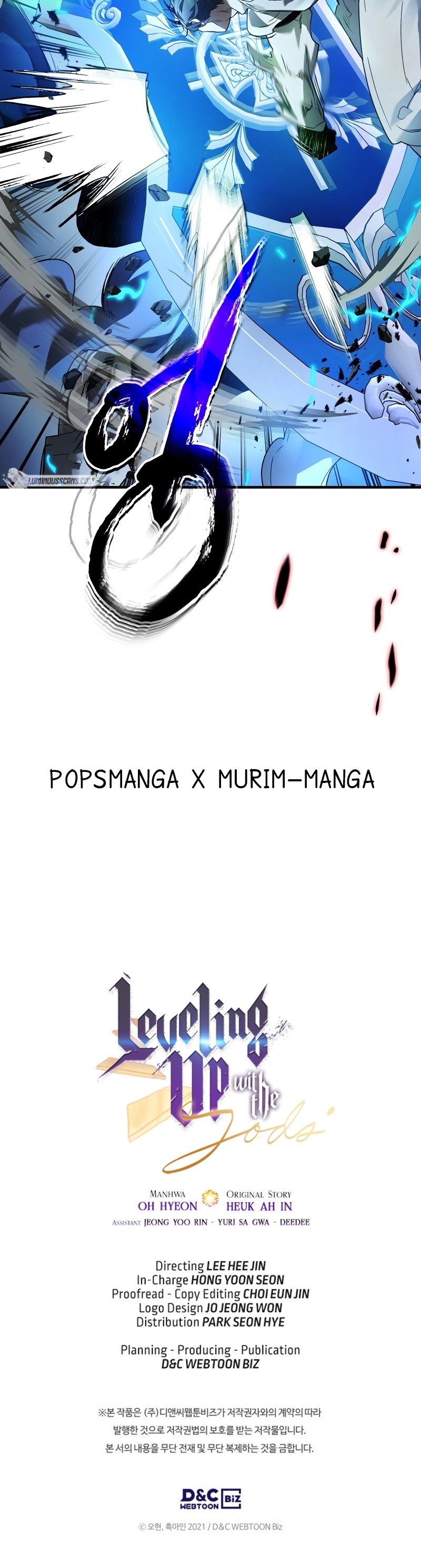 Leveling With the Gods ตอนที่ 87 แปลไทย