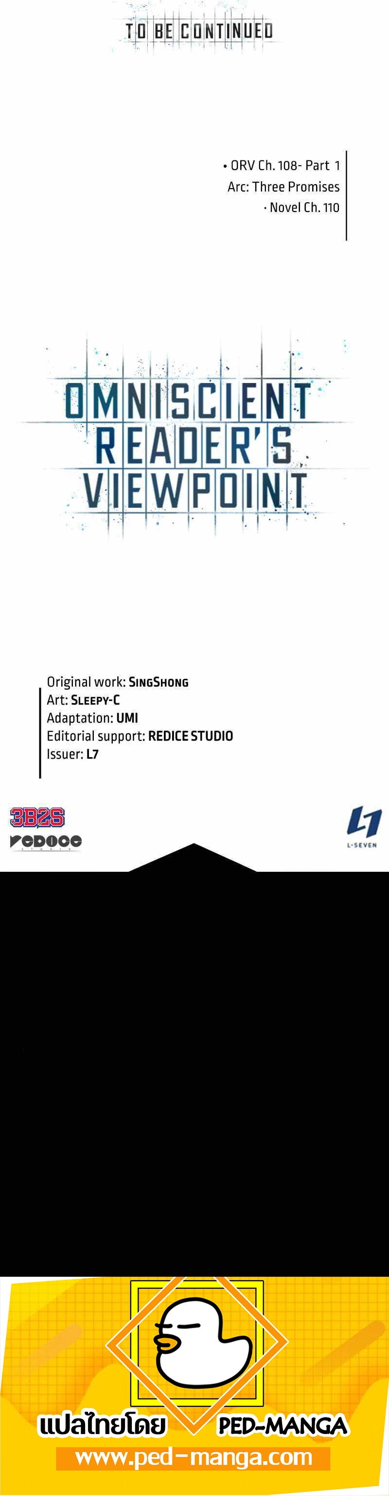 Omniscient Reader อ่านชะตาวันสิ้นโลก ตอนที่ 108 แปลไทย