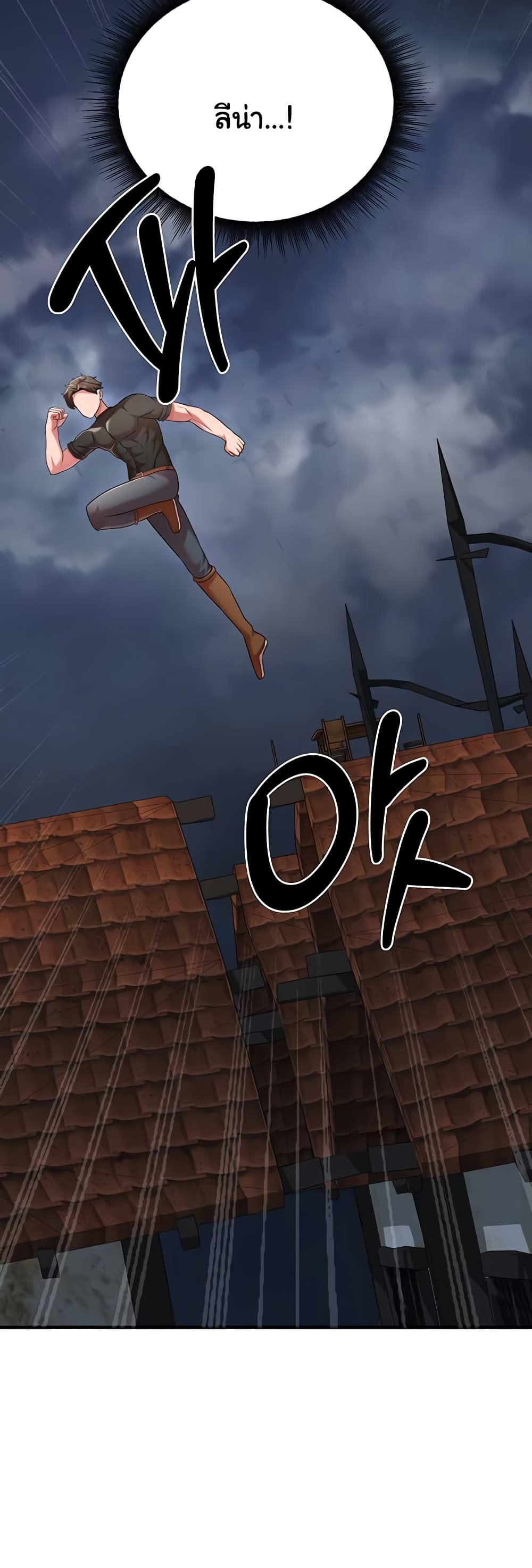 The Warrior Dissatisfied with Everyone - ตอนที่ 40